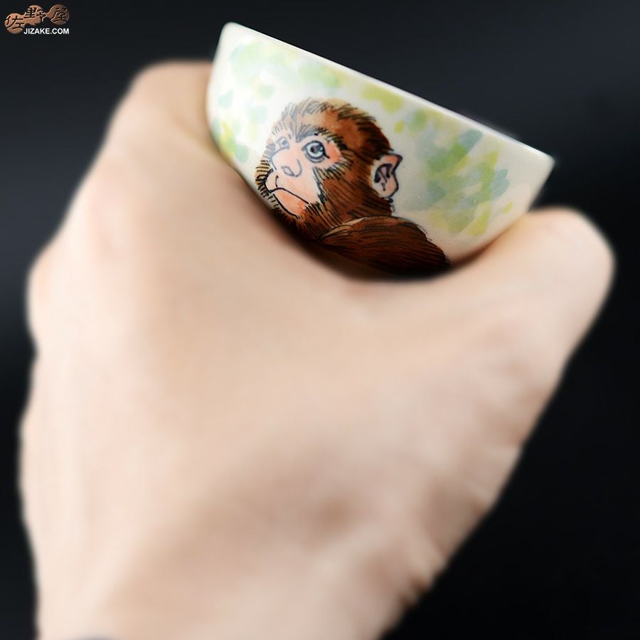 【箱入】永野健二　干支　申（さる）ぐい呑み