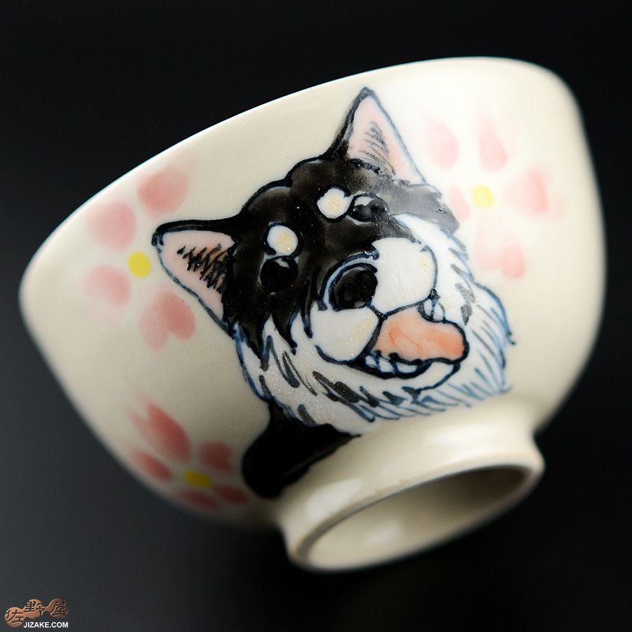 【箱入】永野健二　干支　戌（いぬ）ぐい呑み