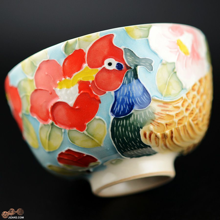 【箱入】永野健二　雉　大ぶりぐいのみ