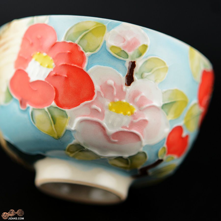 【箱入】永野健二　雉　大ぶりぐいのみ