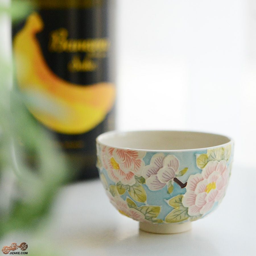 【箱入】永野健二　牡丹　大ぶりぐいのみ