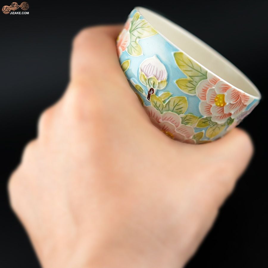 【箱入】永野健二　牡丹　大ぶりぐいのみ