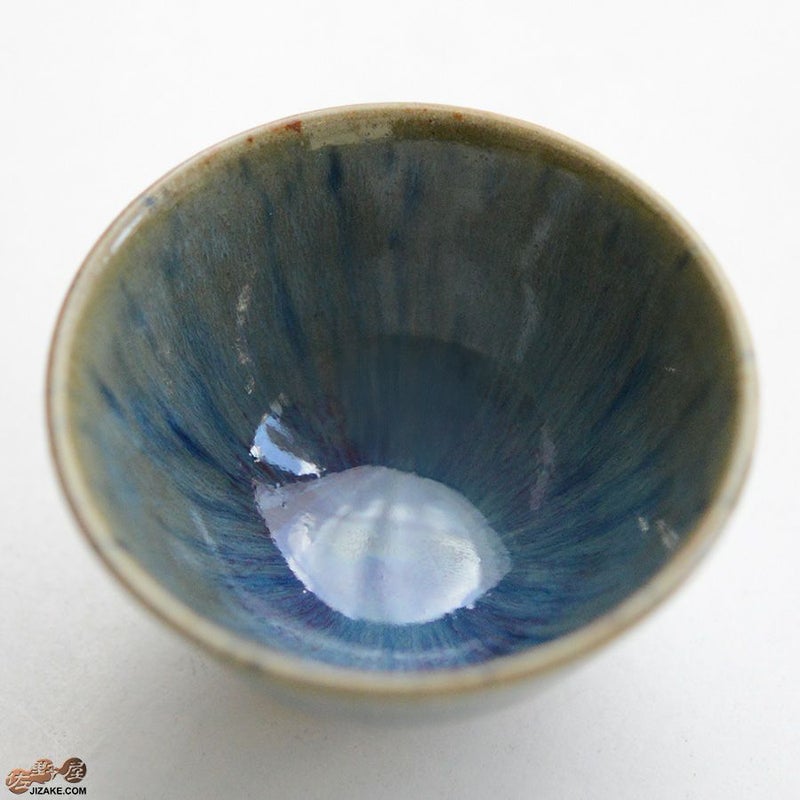 陶房 啓峰　井上啓作　ぐい呑み　蒼泉（せいせん）