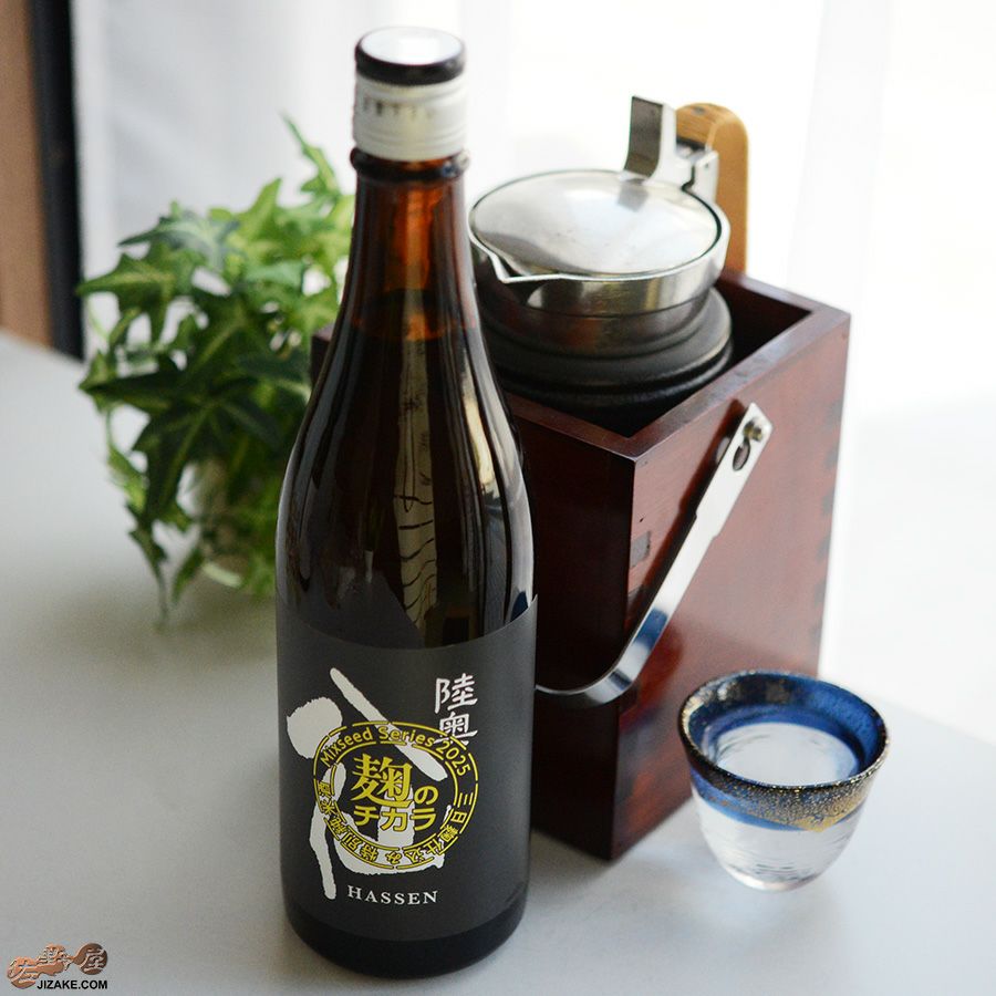 ◇陸奥八仙 ミクシードシリーズ 2025 麹のチカラbrewed by 石橋伸也