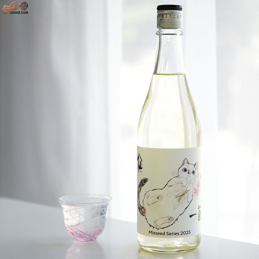 八戸酒造　陸奥八仙　ミクシードシリーズ 2025 一華(いちか) brewed by 畑内美憂