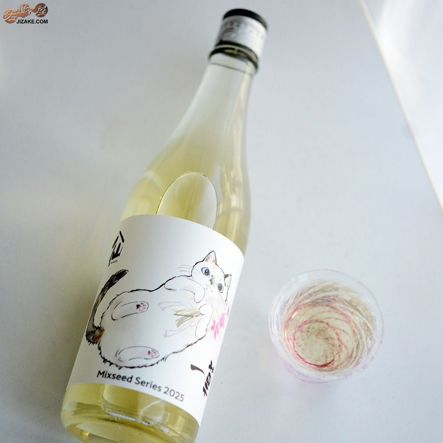 ◇陸奥八仙 ミクシードシリーズ 2025 一華(いちか) brewed by 畑内美憂