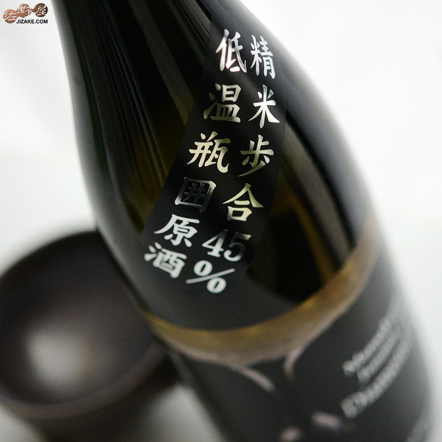 日の丸醸造　まんさくの花　ダイヤモンドドロップ　純米大吟醸　一度火入れ原酒