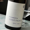笑四季　貴醸酒特別篇　COLD FRONT　火入れ　2022-23