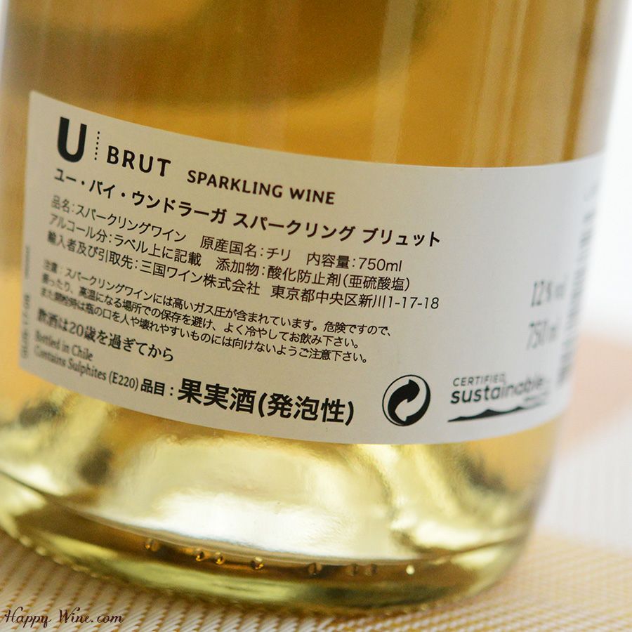ユー・バイ・ウンドラーガ　スパークリング・ブリュット