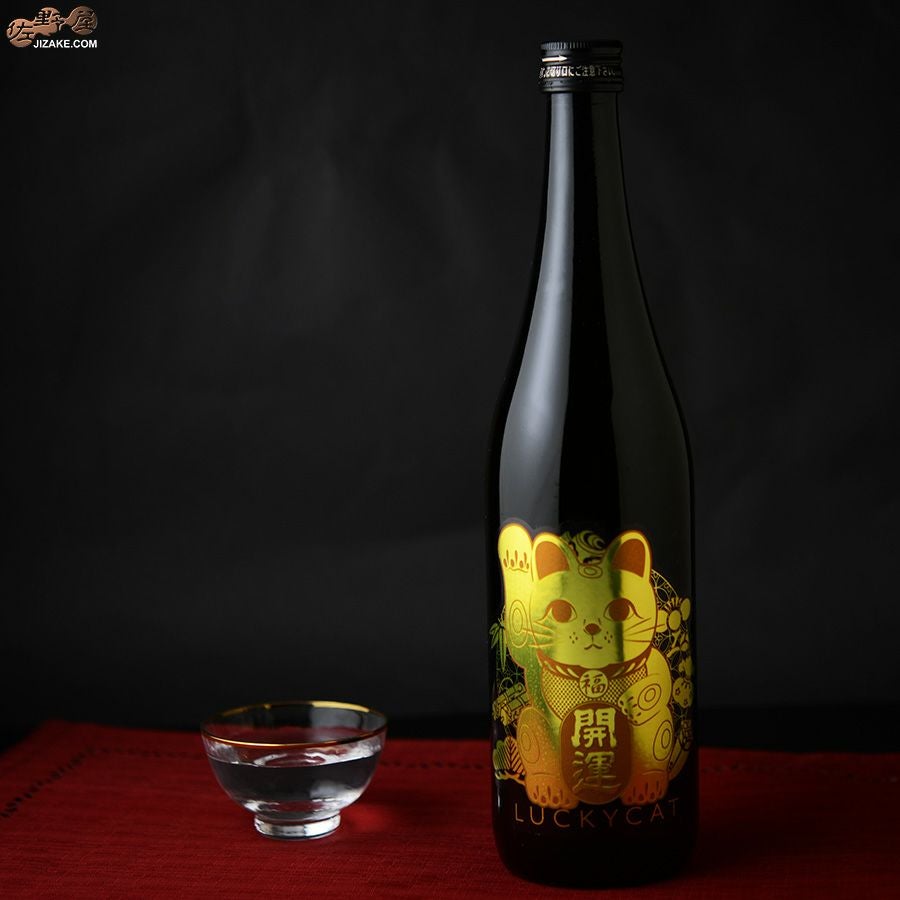 土井酒造場　開運　招き猫　純米無濾過　火入れ