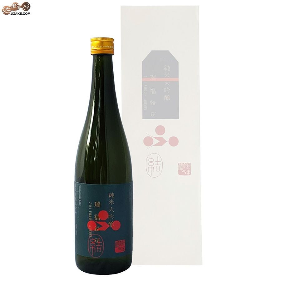 ◇【桐箱入】富久錦 純米大吟醸 瑞福(ずいふく) 結び 720ml | 日本酒
