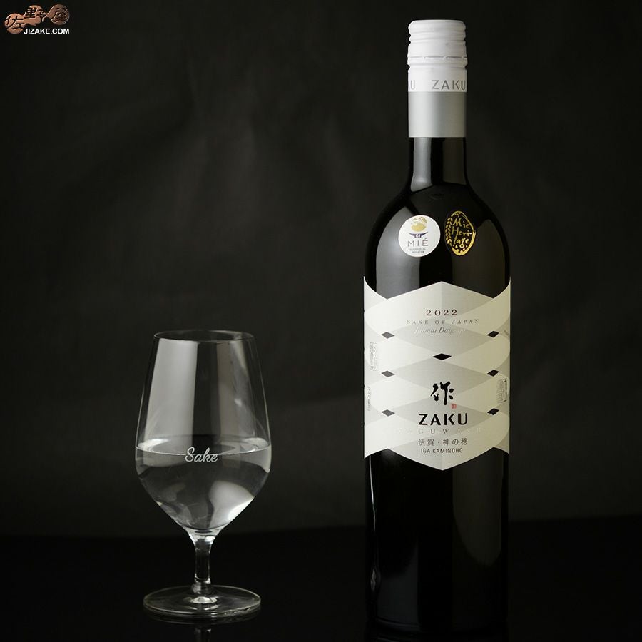 ◇作 なぐわし 伊賀 神の穂 2022【2026年4月蔵出し】 750ml | 日本酒