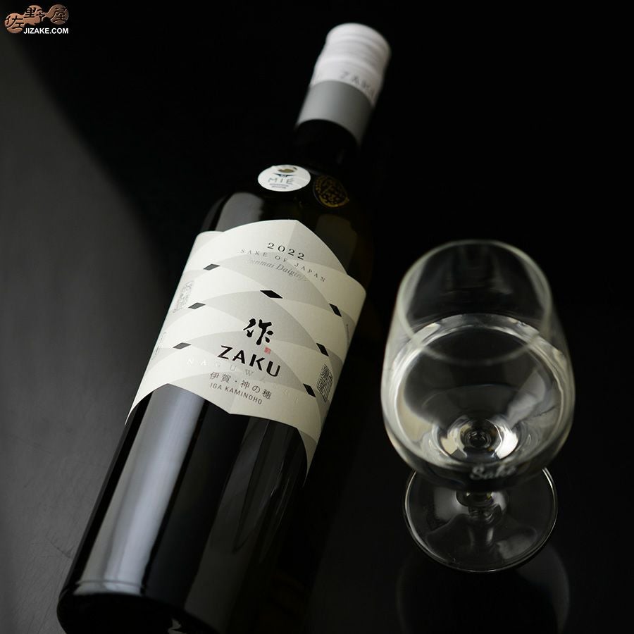 ◇作 なぐわし 伊賀 神の穂 2022【2025年12月蔵出し】 750ml | 日本酒