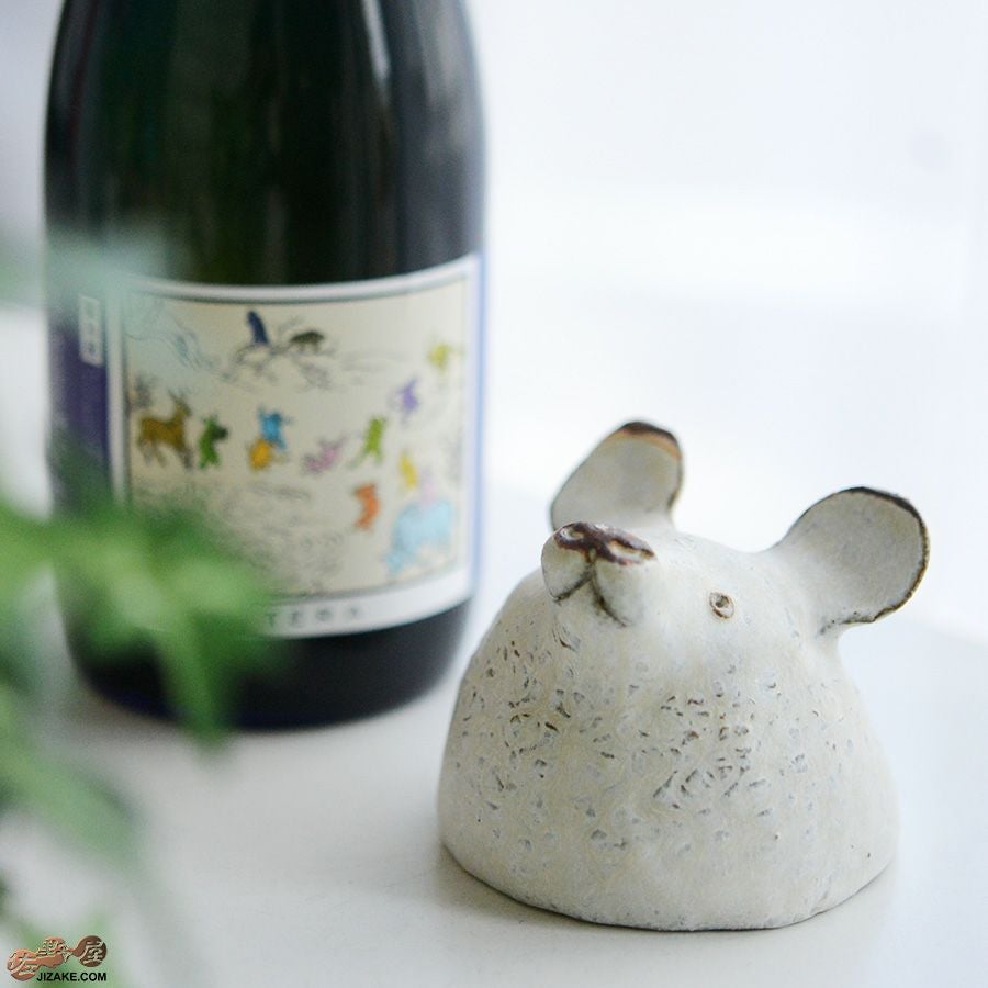 村上直子・白井隆仁　器のしごと ねずみ sake shot