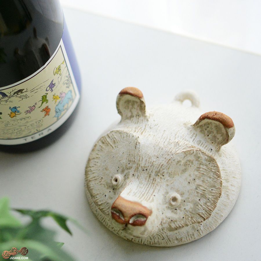 村上直子・白井隆仁　器のしごと　クマ　sake cup