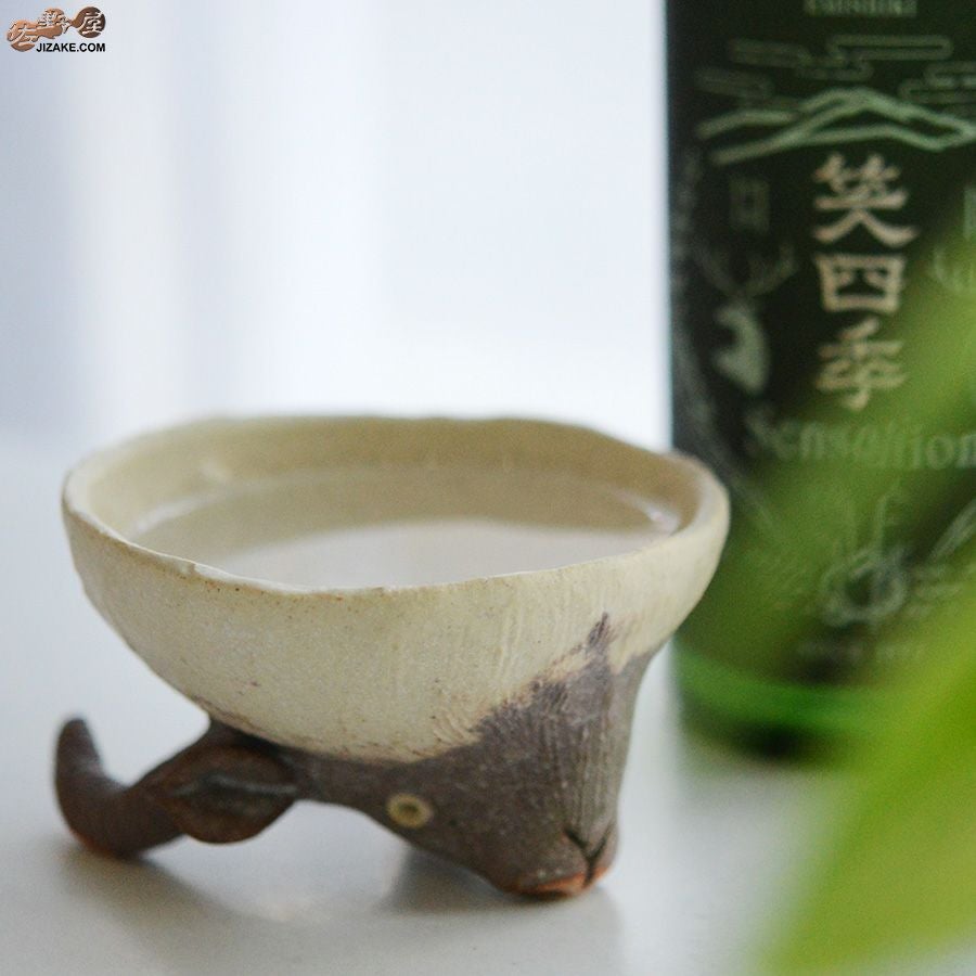 村上直子・白井隆仁　器のしごと　レイヨウ２　sake cup