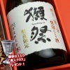 【箱入】獺祭　磨き二割三分　発泡にごり酒　クリスマスカートン入り　生酒　(獺祭ロゴ入り貴人グラス付き)