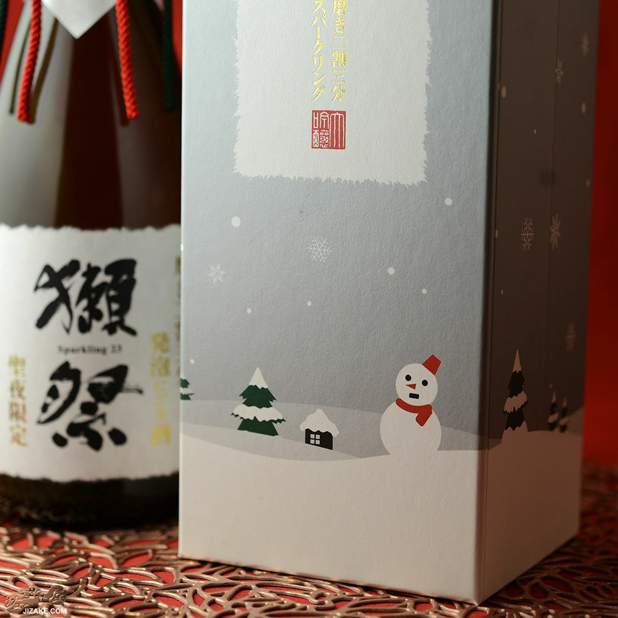 【箱入】獺祭　磨き二割三分　発泡にごり酒　クリスマスカートン入り　生酒　(獺祭ロゴ入り貴人グラス付き)