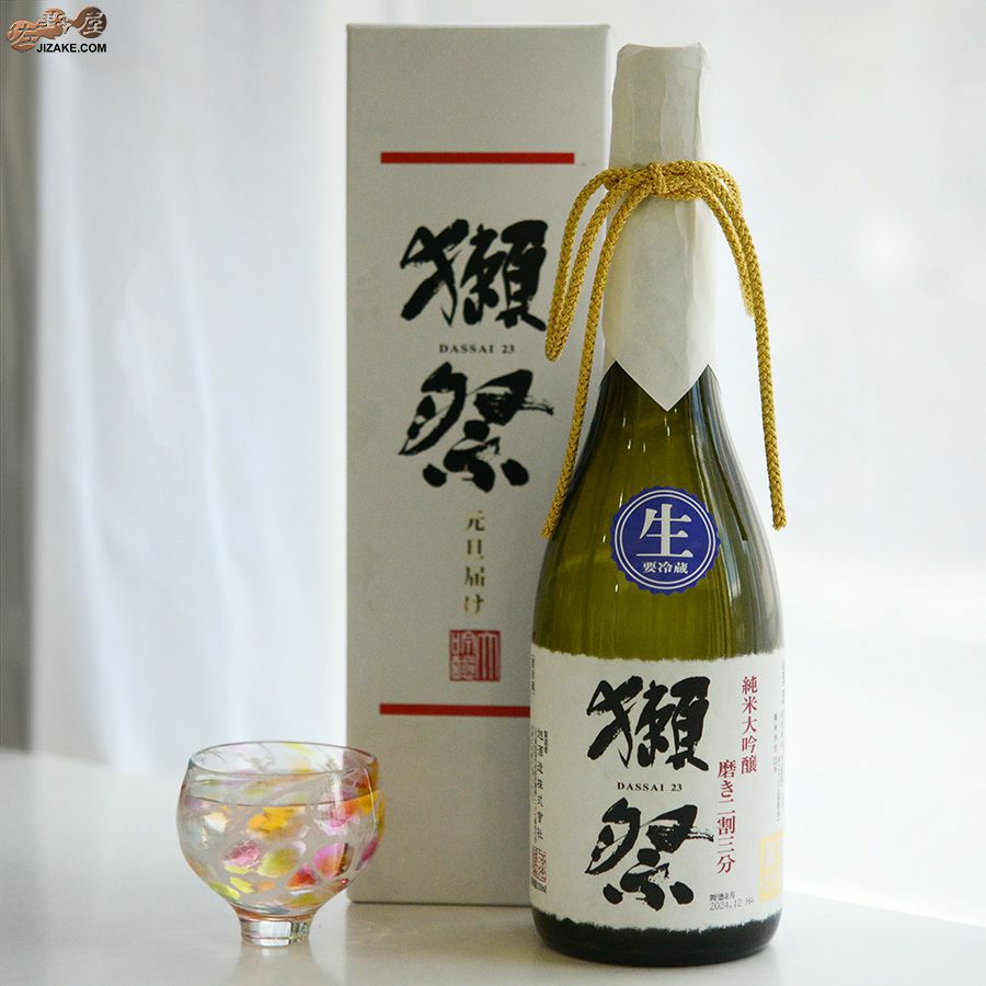【中古】 ビジネス暗示術 勝機をつかむ/Ｇａｋｋｅｎ/樺旦純 ◇【箱入】獺祭 磨き二割三分 元旦届け 中取り無濾過生原酒 【獺祭ロゴ