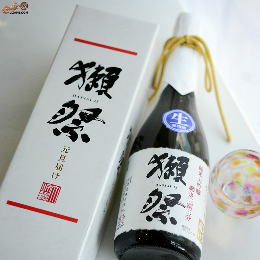 【箱入】獺祭　磨き二割三分　元旦届け　中取り無濾過生原酒　(獺祭ロゴ入り貴人グラス付き)