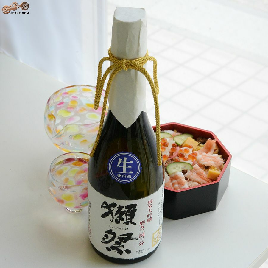 【箱入】獺祭　磨き二割三分　元旦届け　中取り無濾過生原酒　(獺祭ロゴ入り貴人グラス付き)