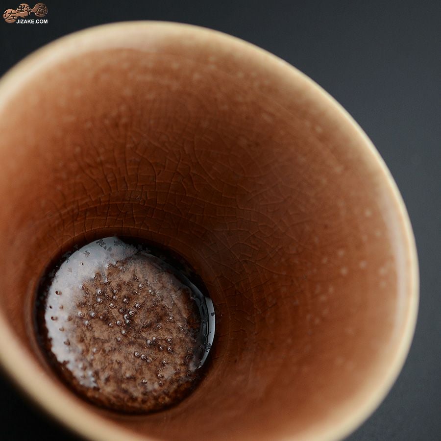 簡易ラッピング】MILLEFYPottery ぐい呑み 霞茶 | 日本酒専門店 佐野屋