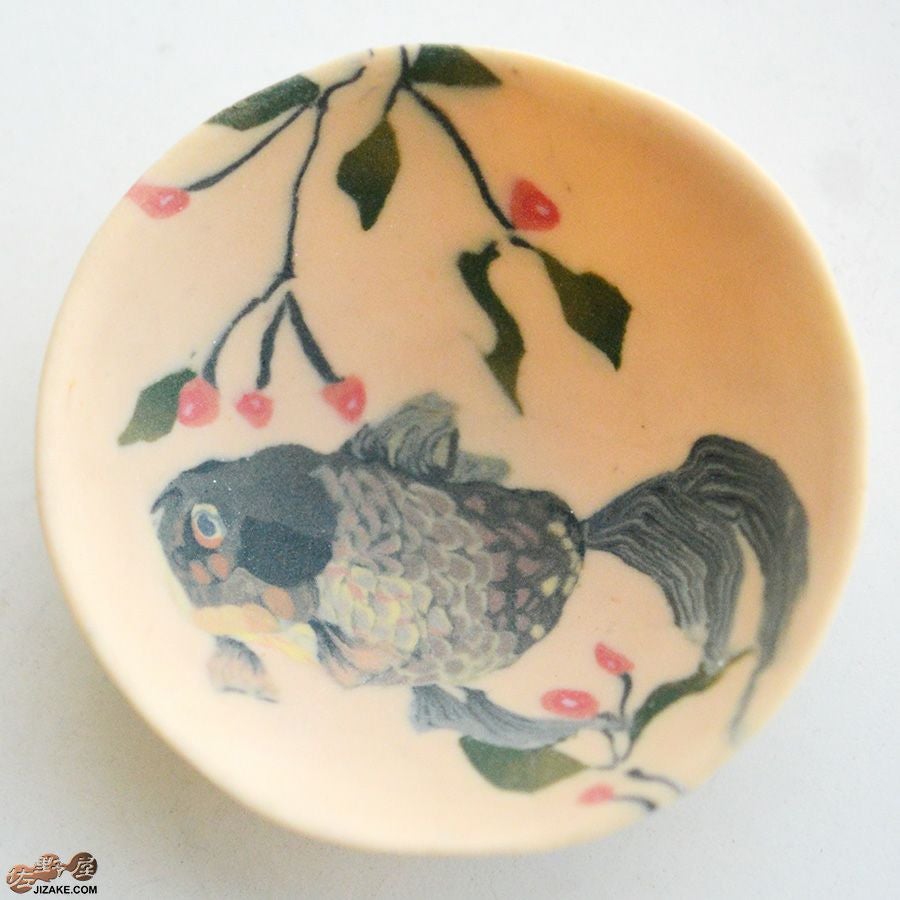 高橋由紀子　金魚　黒　盃