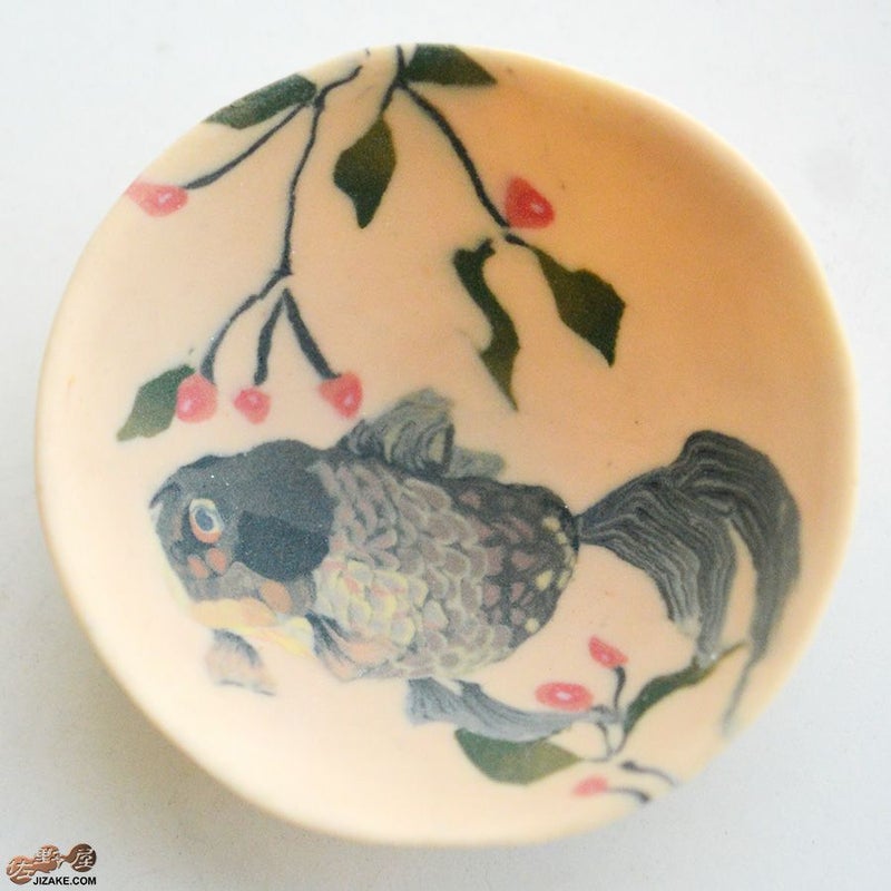 高橋由紀子　金魚　黒　盃