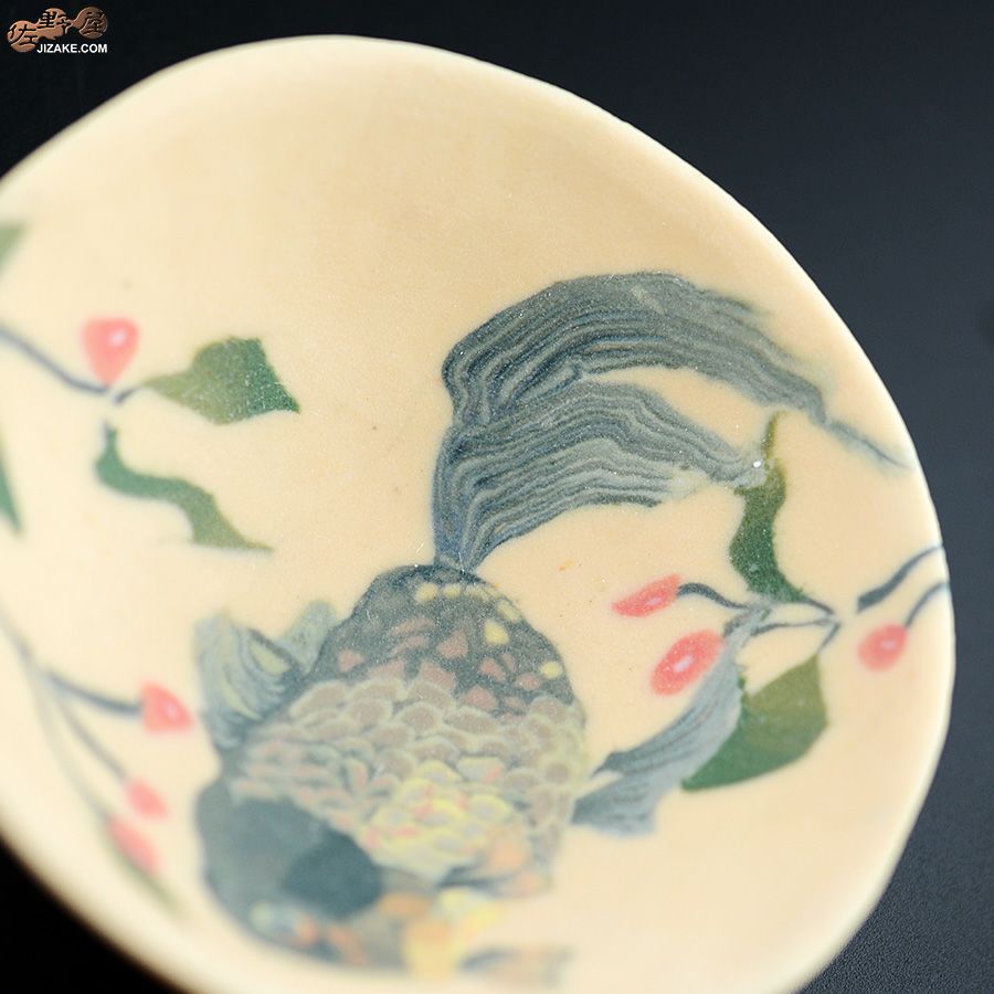 高橋由紀子　金魚　黒　盃