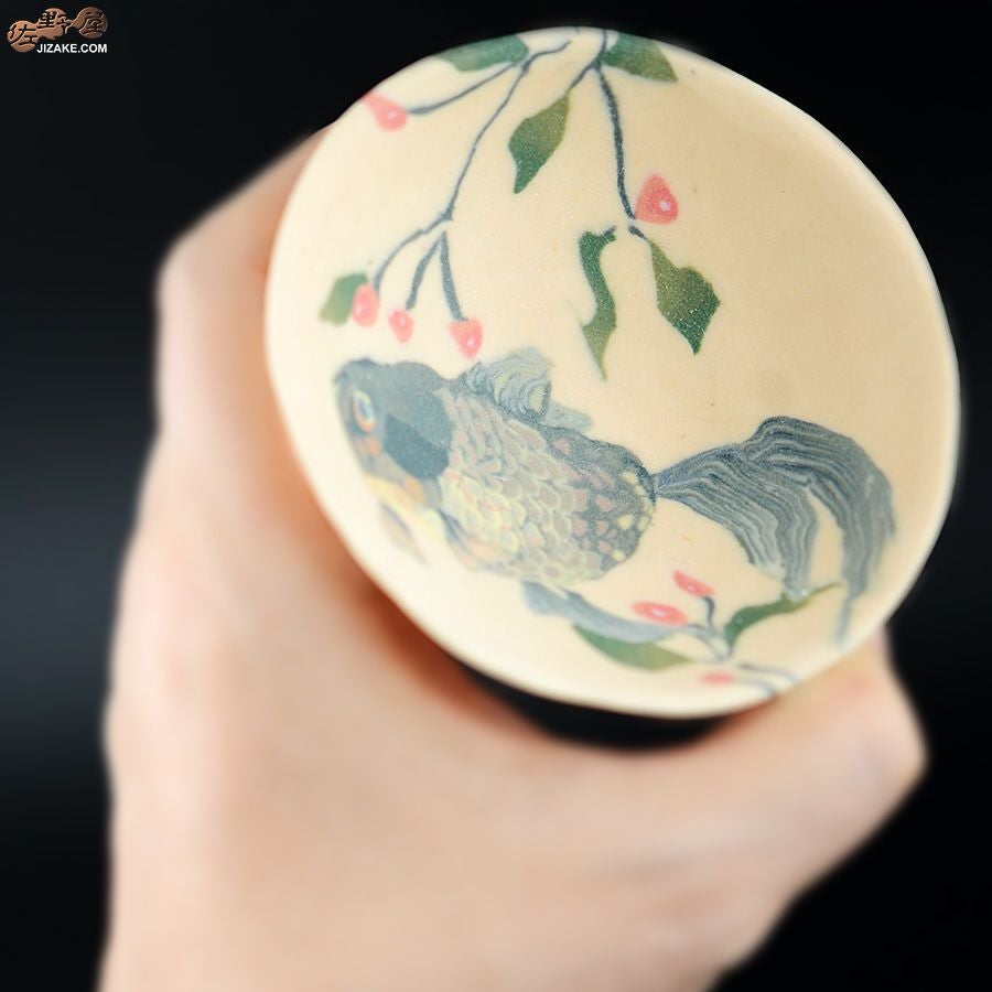 高橋由紀子　金魚　黒　盃