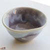 白道窯　ぐい呑み3