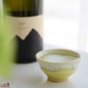 白道窯　ぐい呑み7　酒器