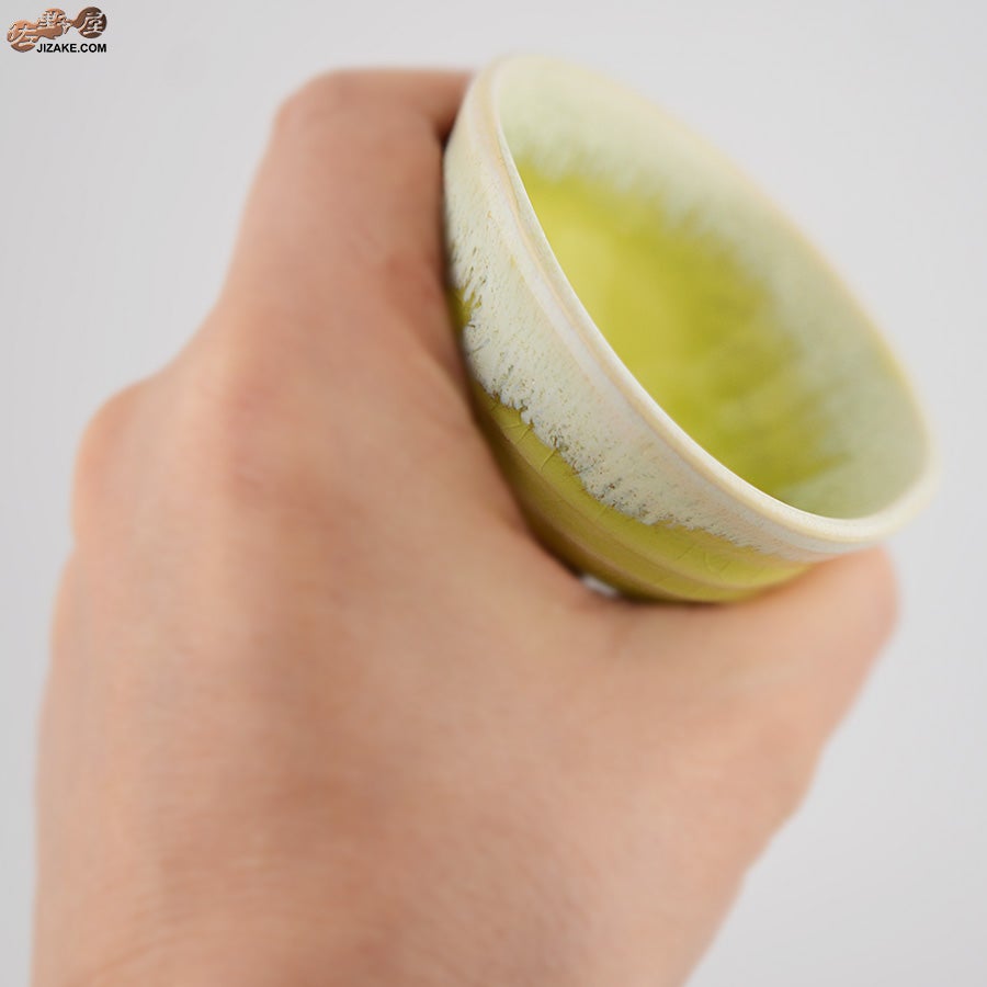 白道窯　ぐい呑み7　酒器