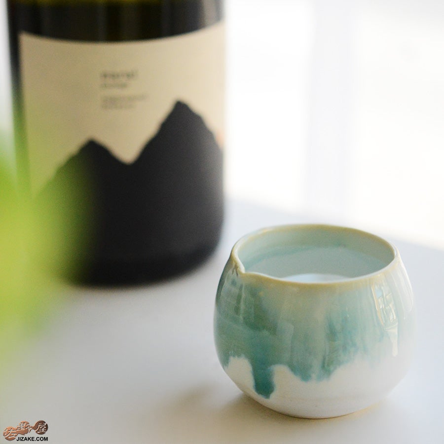 白道窯　片口風ぐい呑み10　酒器