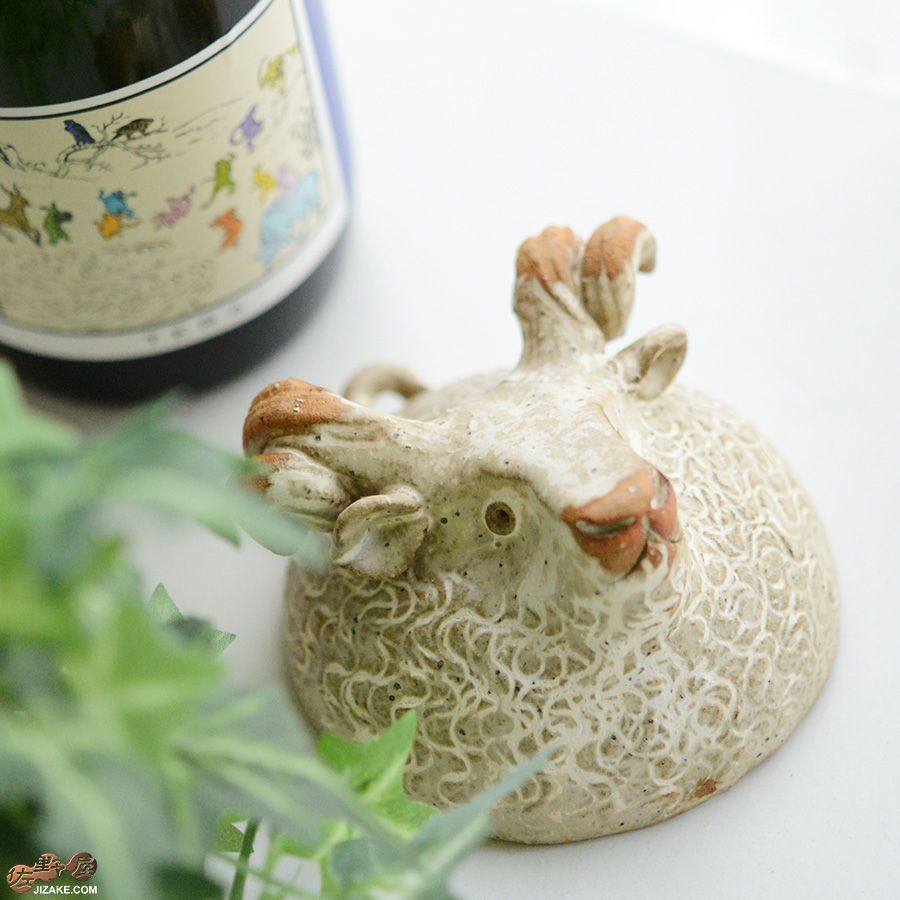 村上直子・白井隆仁　器のしごと　ヒツジ　sake cup