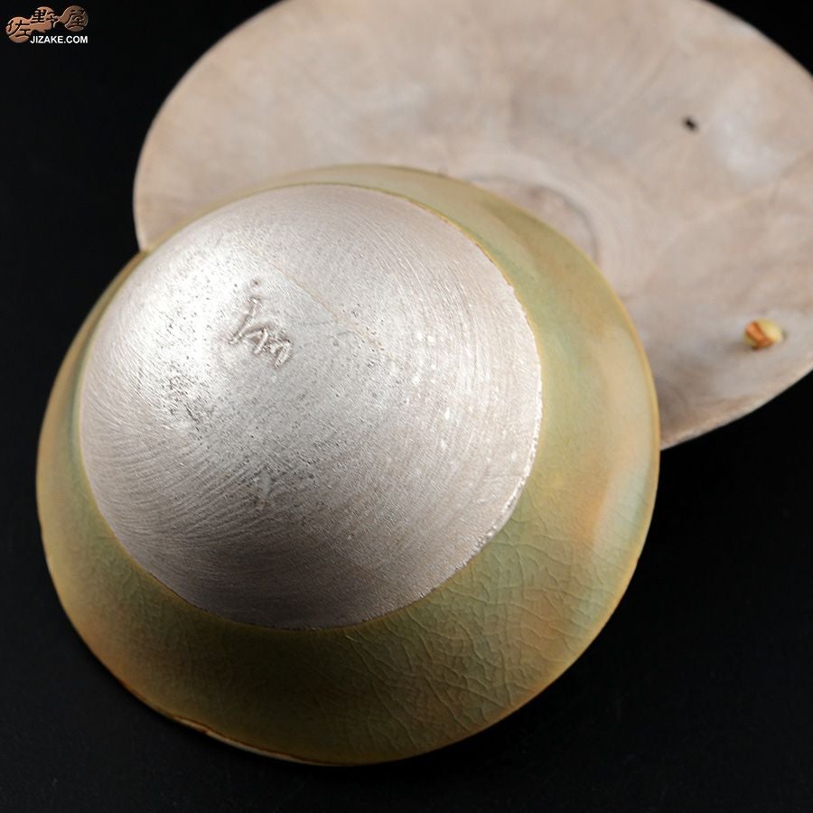 アントノヴァマリコ　銀彩　三つ足　盃・台セット　青磁