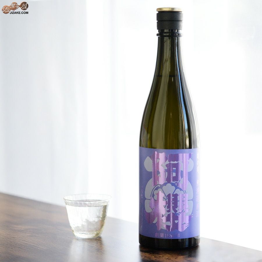 阿櫻　亀の尾　原酒　秋あがり　