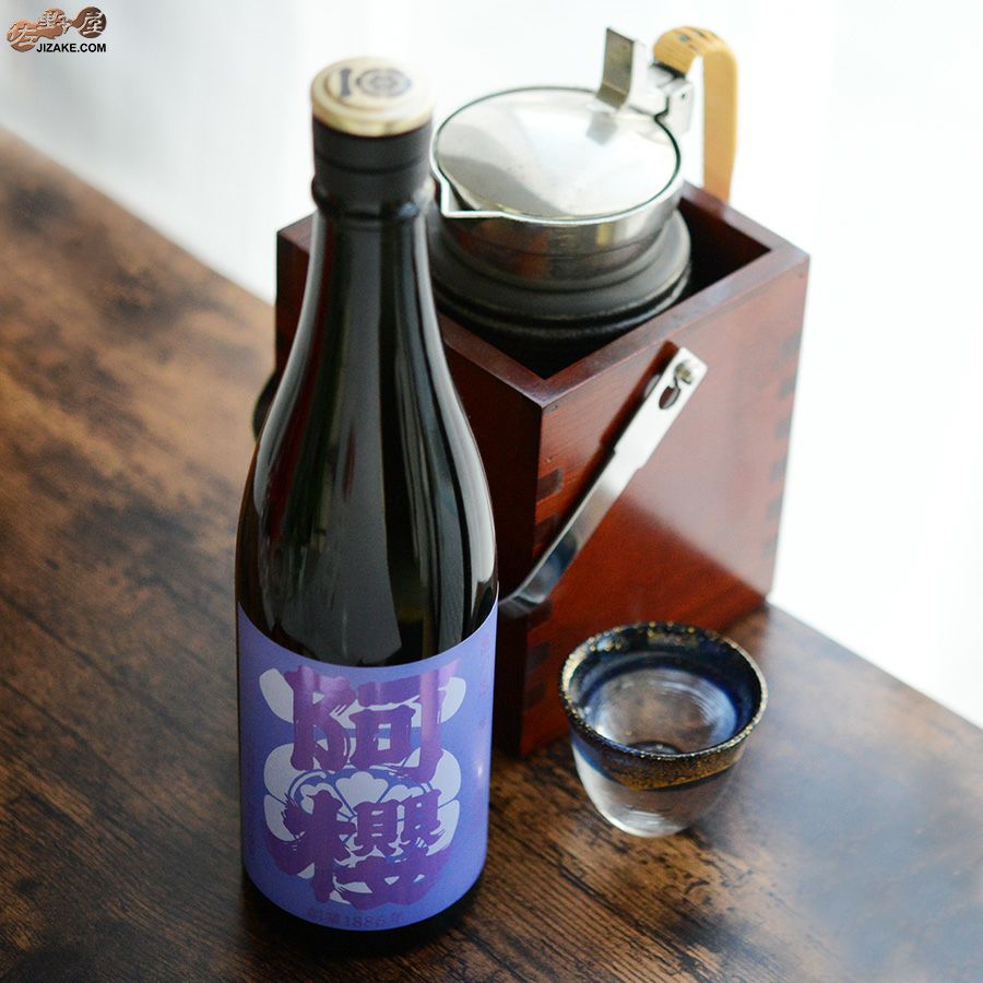 阿櫻　亀の尾　原酒　秋あがり