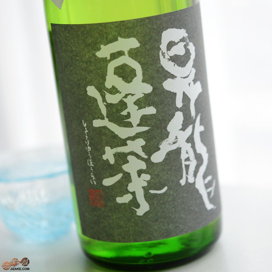 源内焼　蓬莱山水　花生　〔きゅうけい〕 源内焼 蓬莱山水 花生 〔きゅうけい〕 - メルカリ