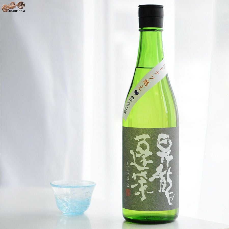 大矢孝酒造　昇龍蓬莱　生もと純米　山田錦75　ヒトナツ越え原酒