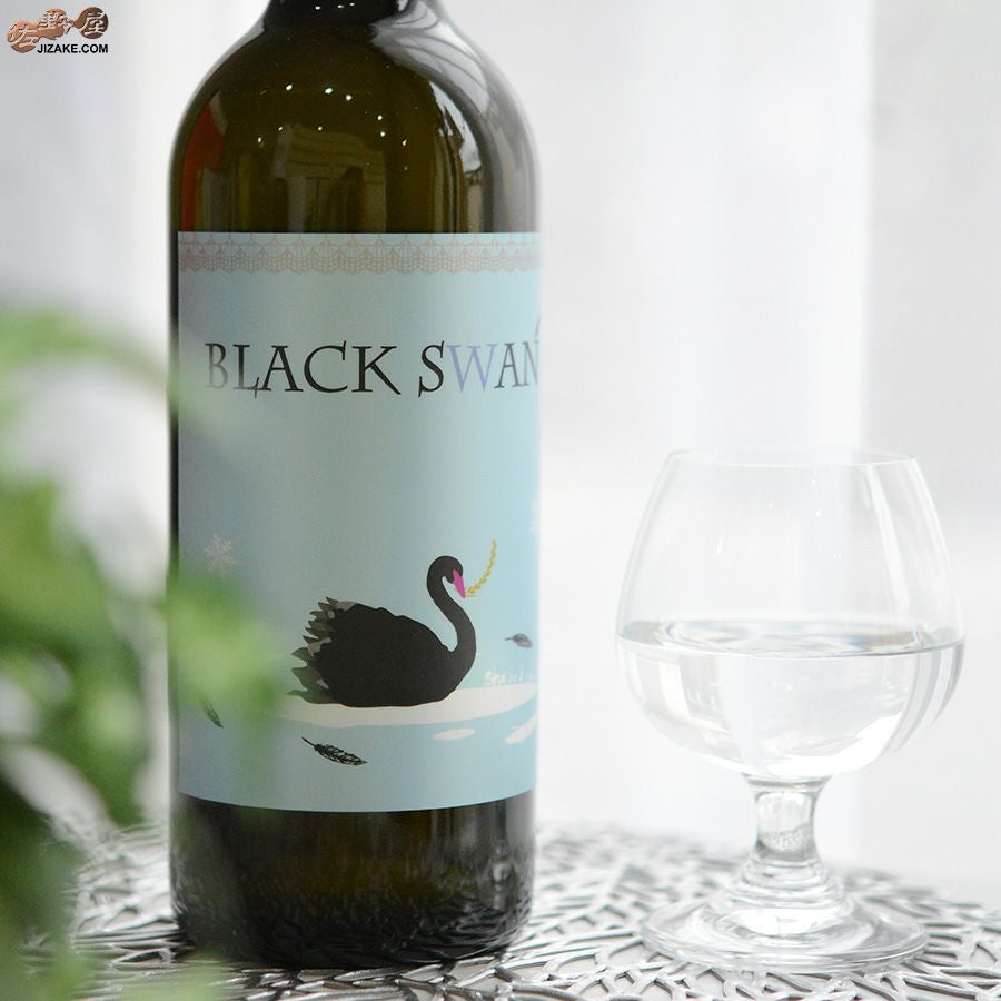 ◇白木久 黒麹仕込 特別純米酒 BLACK SWAN(ブラックスワン) 無濾過生