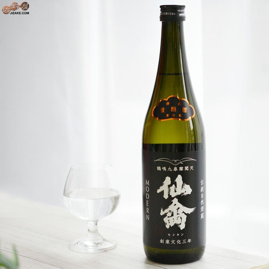 仙禽　モダン　肆式(貴醸酒)　無濾過生原酒
