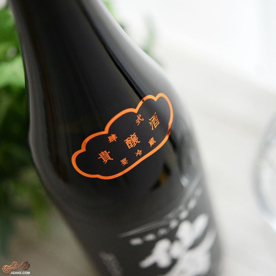 ◇仙禽 モダン 肆式(貴醸酒) 無濾過生原酒 | 日本酒専門店 佐野屋