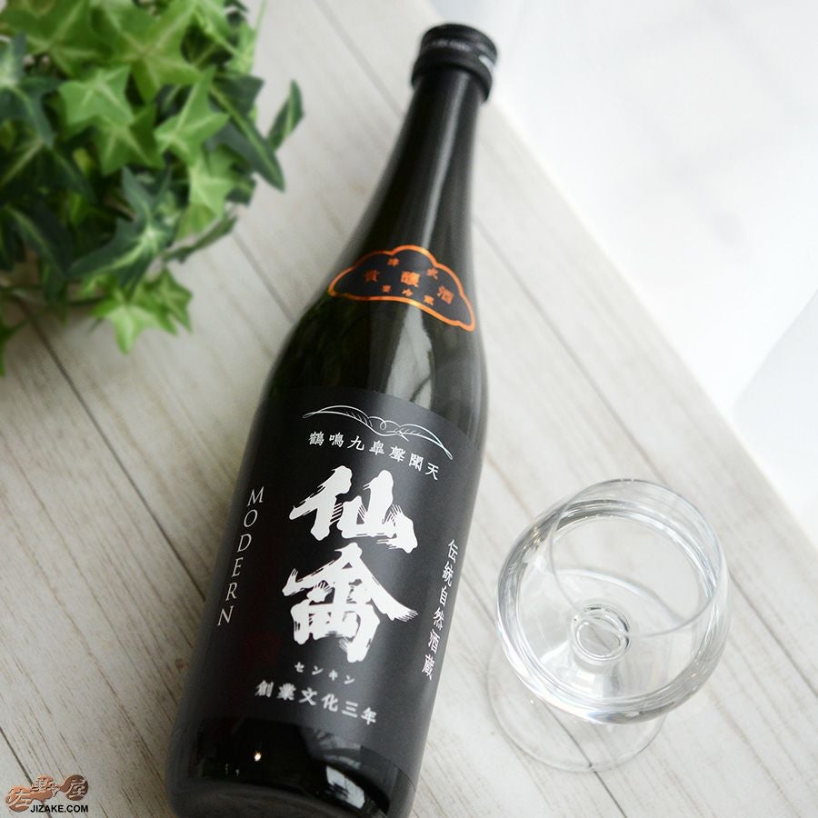◇仙禽 モダン 肆式(貴醸酒) 無濾過生原酒 | 日本酒専門店 佐野屋