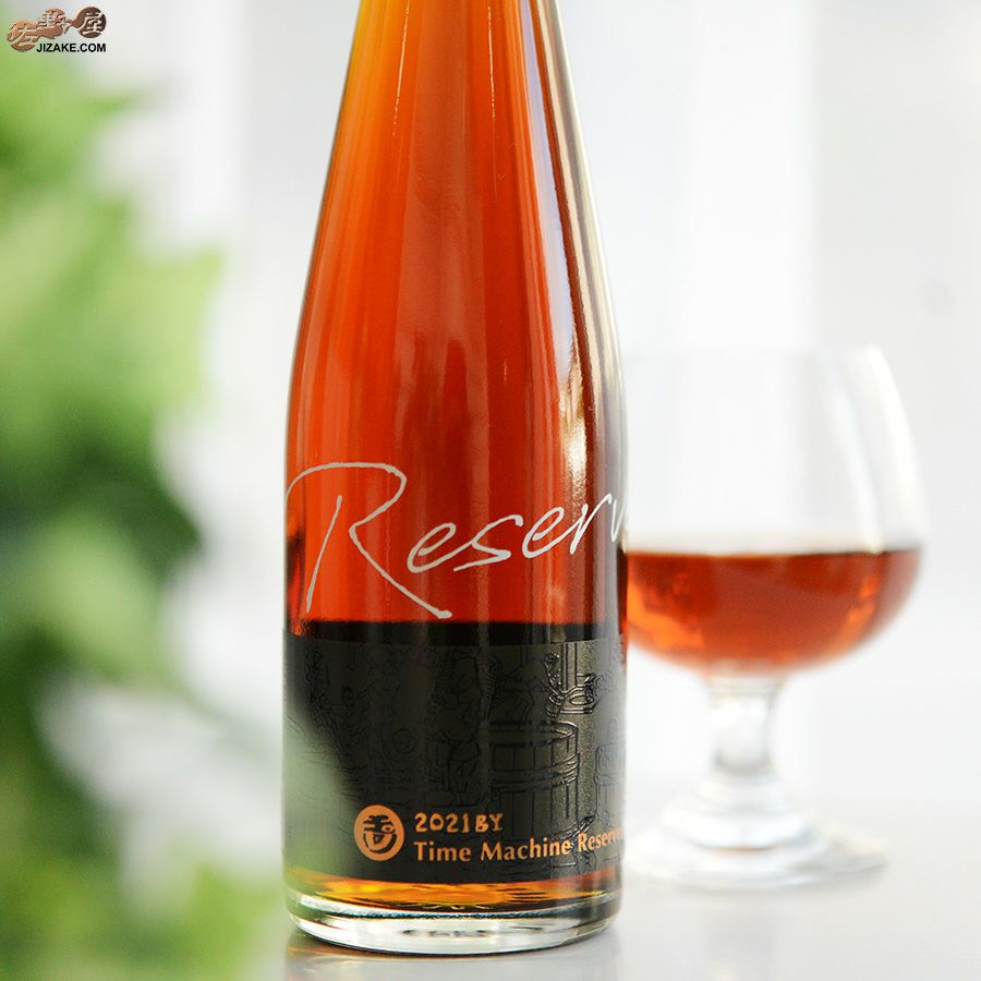 ◇玉川 Time Machine Reserved (タイムマシン リザーブ) 300ml