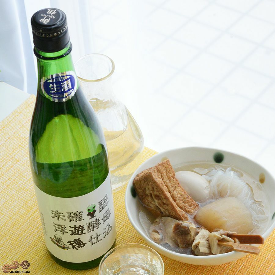 ◇【送料無料】遊穂 生もと純米 酵母無添加 未確認浮遊酵母仕込