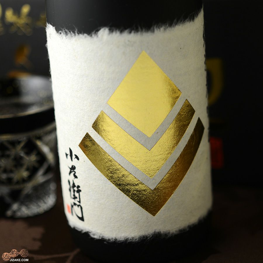 ◇小左衛門 純米大吟醸 40％ | 日本酒専門店 佐野屋 JIZAKE.COM