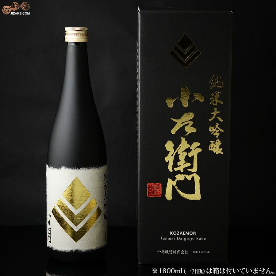 ◇小左衛門 純米大吟醸 40％ | 日本酒専門店 佐野屋 JIZAKE.COM