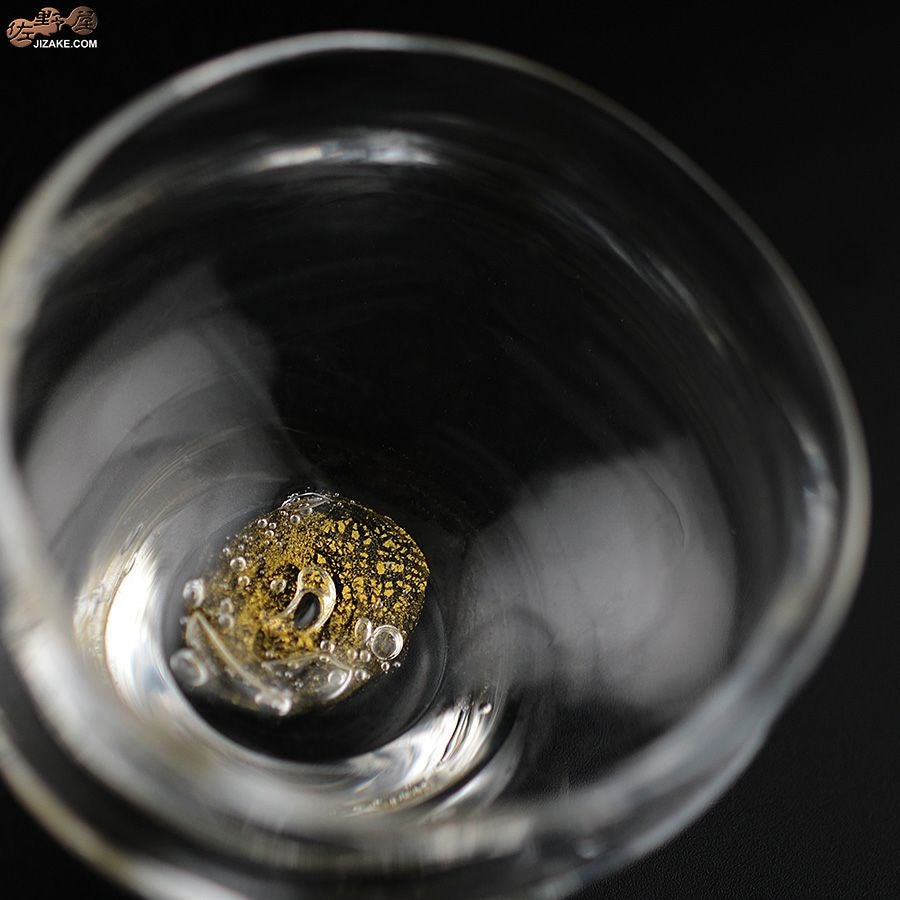 glassimeca　ぐいのみ　手びねり