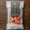 こんがり焙煎えび　北前吟撰Black Label お酒のおとも
